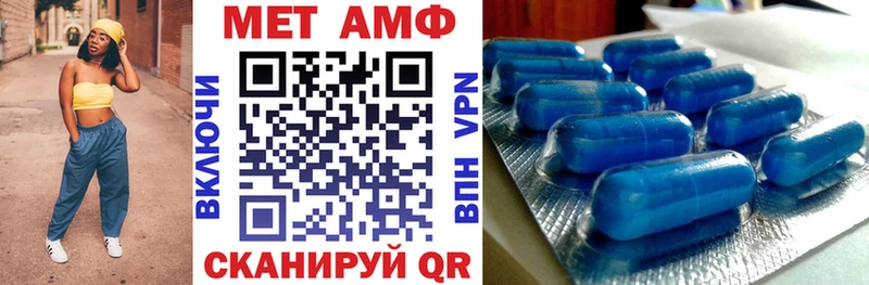 АМФЕТАМИН 97%  закладки  Кадников 