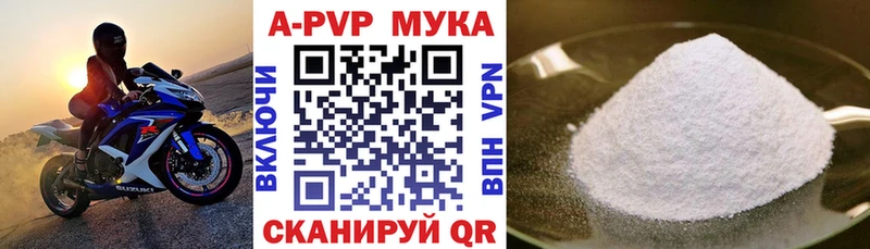 A-PVP кристаллы  hydra как зайти  Кадников 