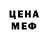 Печенье с ТГК марихуана Bryan ORDISH