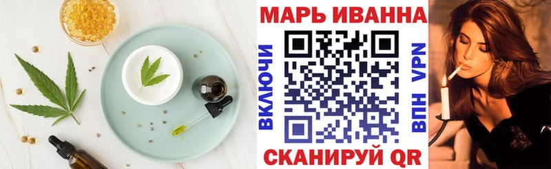наркота  darknet какой сайт  блэк спрут   Печенье с ТГК марихуана  Кадников 