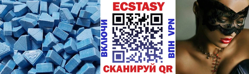 ЭКСТАЗИ 300 mg Кадников