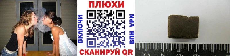 ГАШ гарик  где продают наркотики  Кадников 