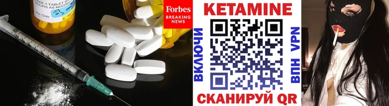 Кетамин ketamine  цена   Кадников 