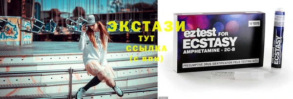 MESCALINE Абаза