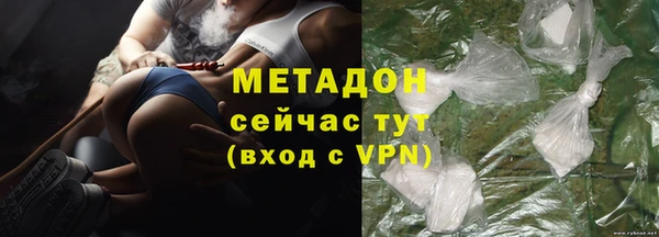MESCALINE Абаза