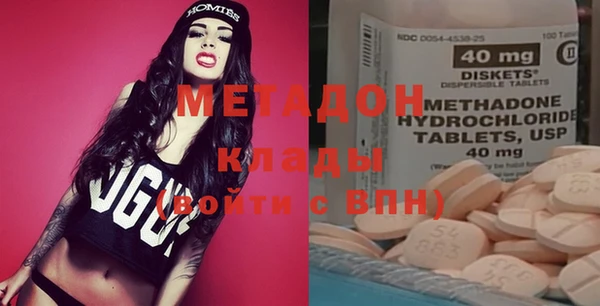 экстази Абдулино