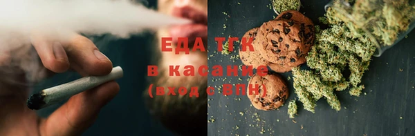 экстази Абдулино