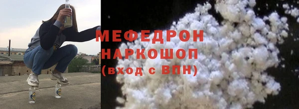 MESCALINE Абаза