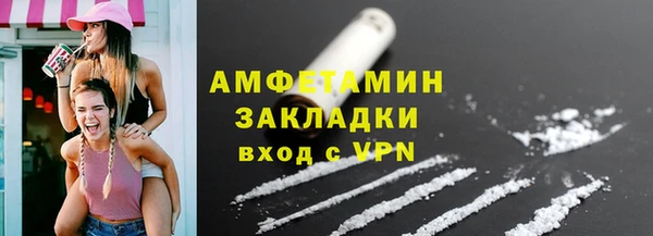 соль курить ск Абинск