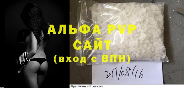 MESCALINE Абаза