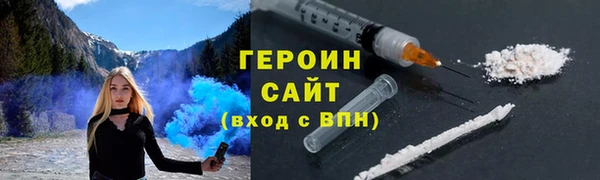соль курить ск Абинск