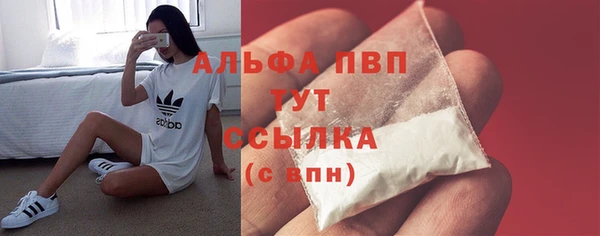 экстази Абдулино