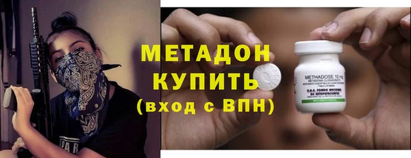 экстази Абдулино