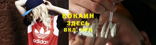 экстази Абдулино