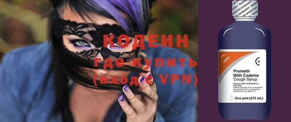MESCALINE Абаза