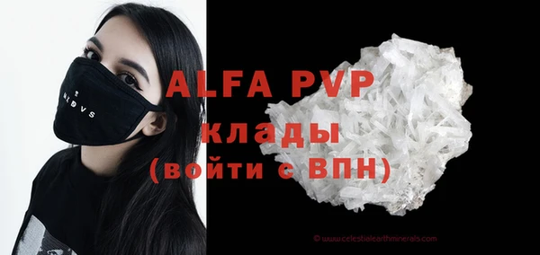 соль курить ск Абинск