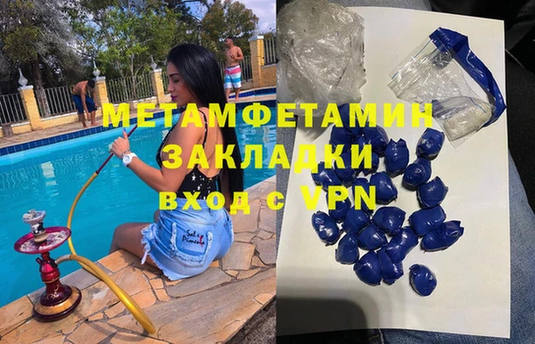 MESCALINE Абаза