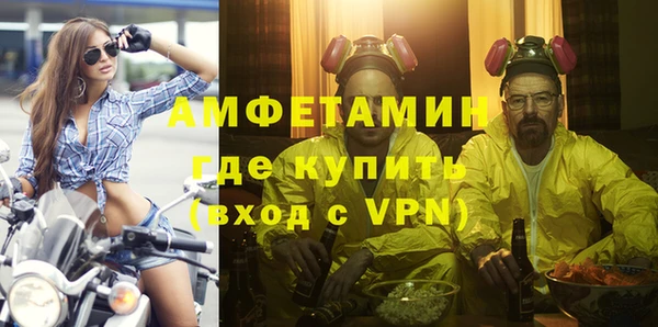 соль курить ск Абинск