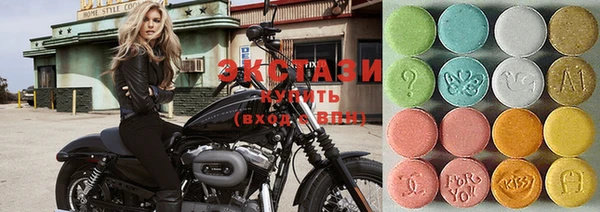 MESCALINE Абаза