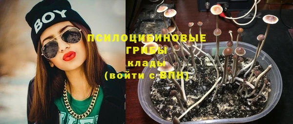 экстази Абдулино