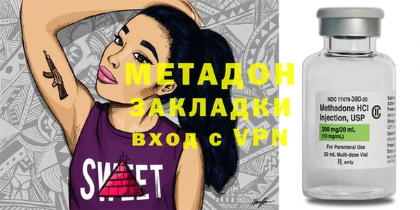 экстази Абдулино