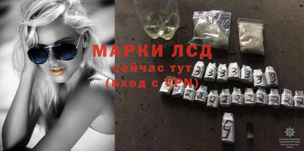 экстази Абдулино