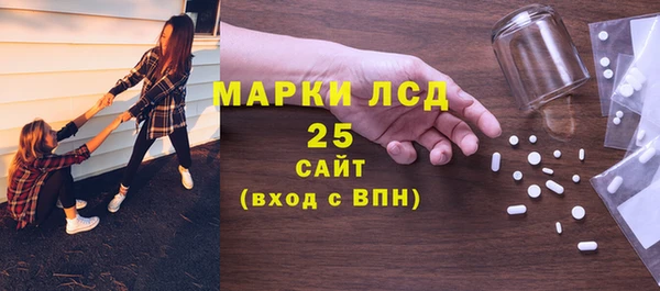 экстази Абдулино