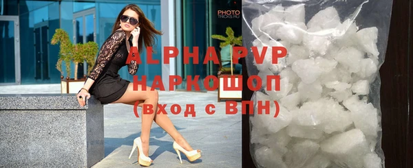 сатива Алексеевка