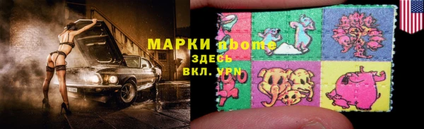 экстази Абдулино