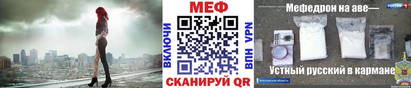 МЯУ-МЯУ кристаллы  Кадников 