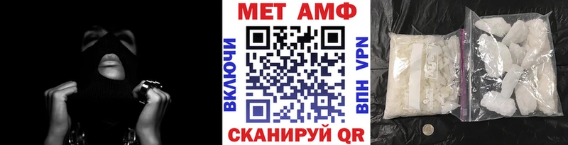 хочу   Кадников  МЕТАМФЕТАМИН пудра 