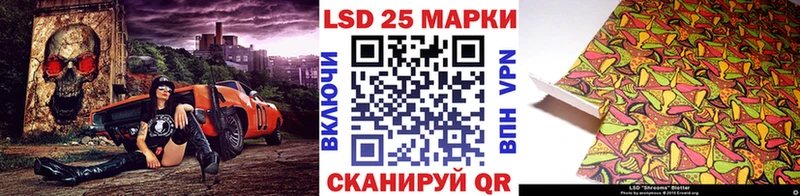 мега сайт  Кадников  Марки N-bome 1500мкг 