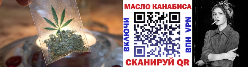 ТГК вейп с тгк  цена   omg как войти  Кадников 